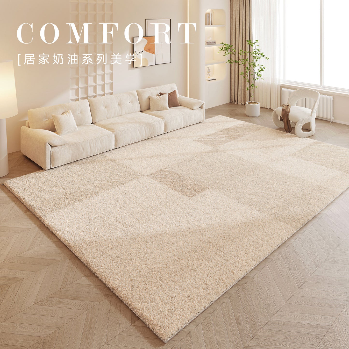 Cream Style Soft Polyester Carpet for Living Room